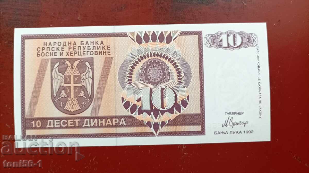 Босна и Херцеговина - Баня Лука 10 динара 1992 UNC с цена € 5.00 | 9.78 лв.