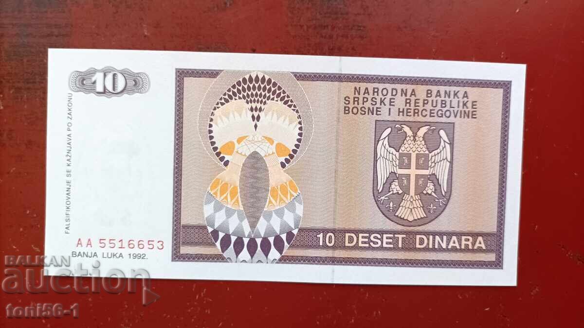 Босна и Херцеговина - Баня Лука 10 динара 1992 UNC