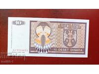 Bosnia and Herzegovina - Banja Luka 10 dinara 1992 UNC