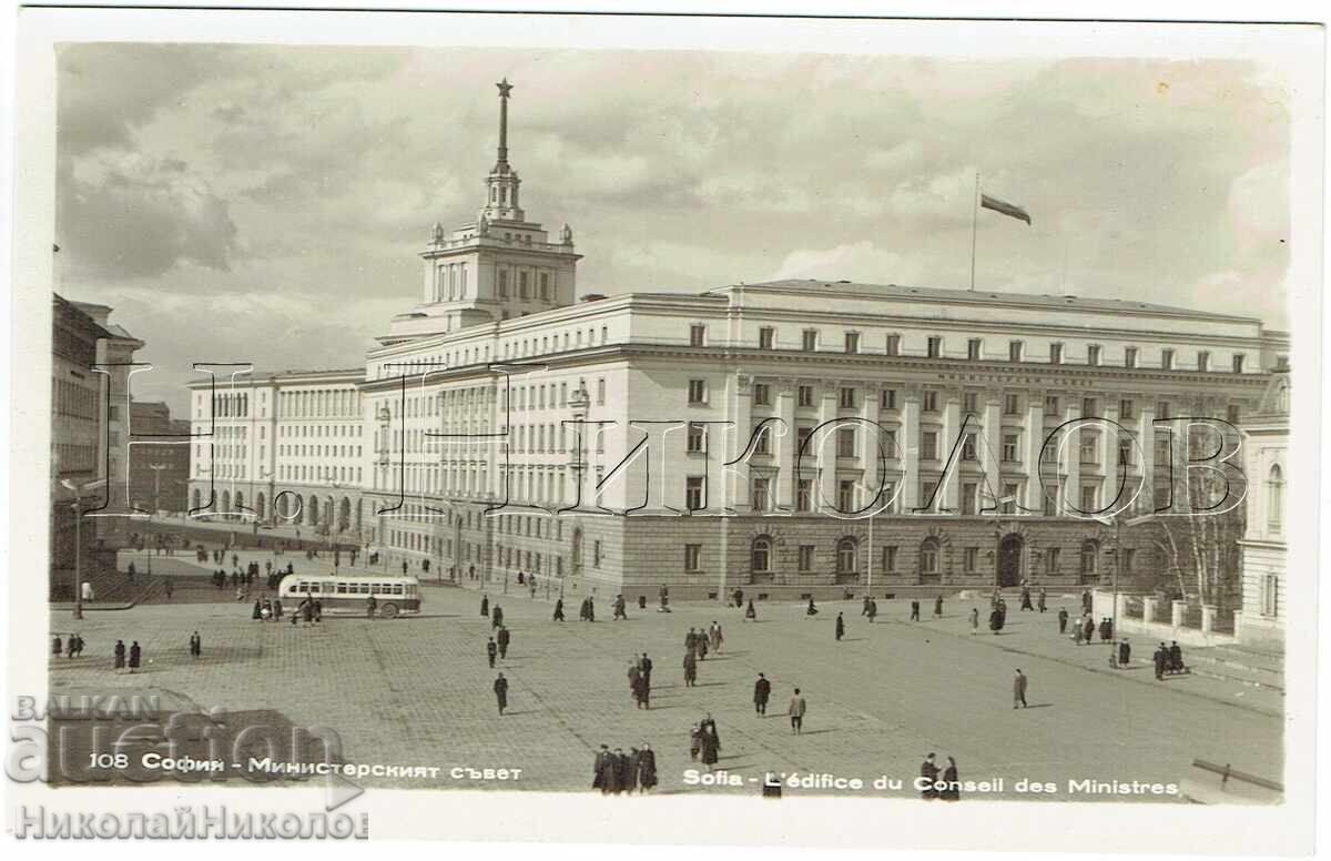 PALE KARTICHKA SOFIYA MINISTERSKI SŬVET ZH780 PALE KARTICHKA SOFIYA MINISTERSKI SŬVET ZH780