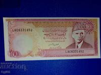 3 broya stari banknoti ot Pakistan s razlichni nominali i godini