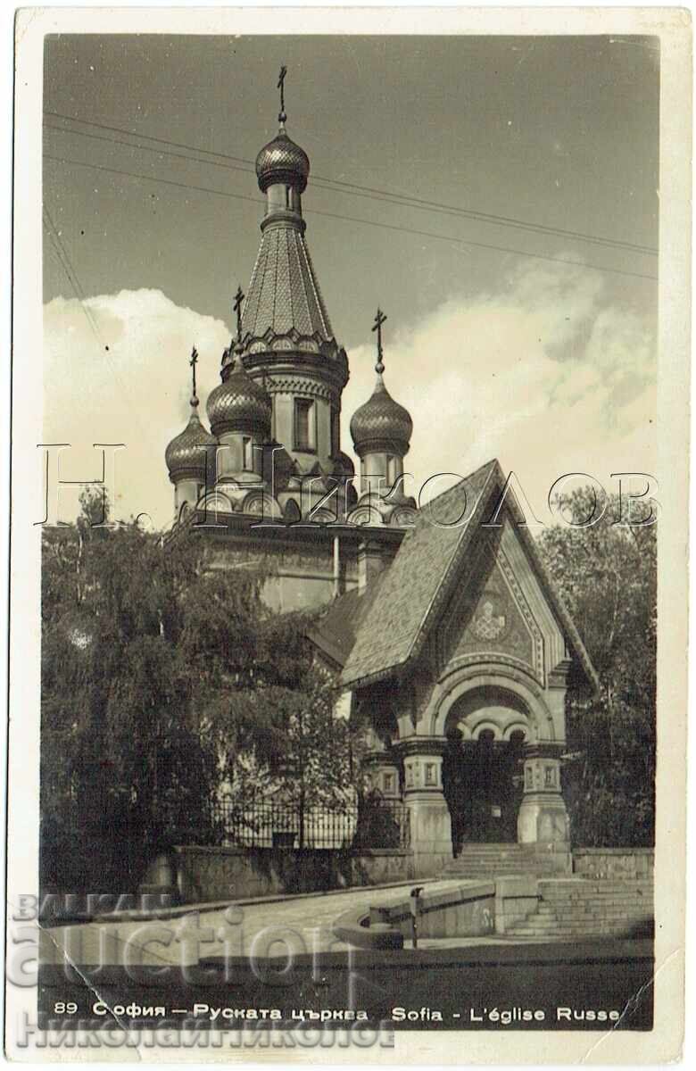СТАРА КАРТИЧКА СОФИЯ РУСКАТА ЦЪРКВА Ж781