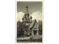 СТАРА КАРТИЧКА СОФИЯ РУСКАТА ЦЪРКВА Ж781