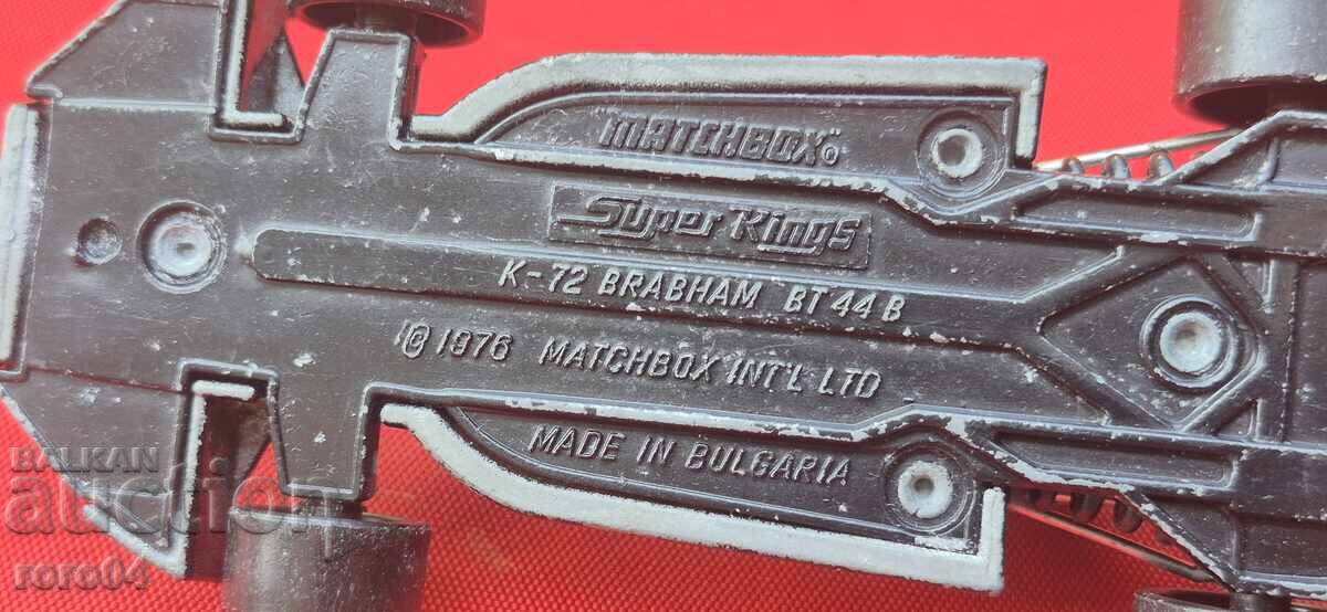 MATCHBOX - MADE IN BULGARIA - 1976 - 7