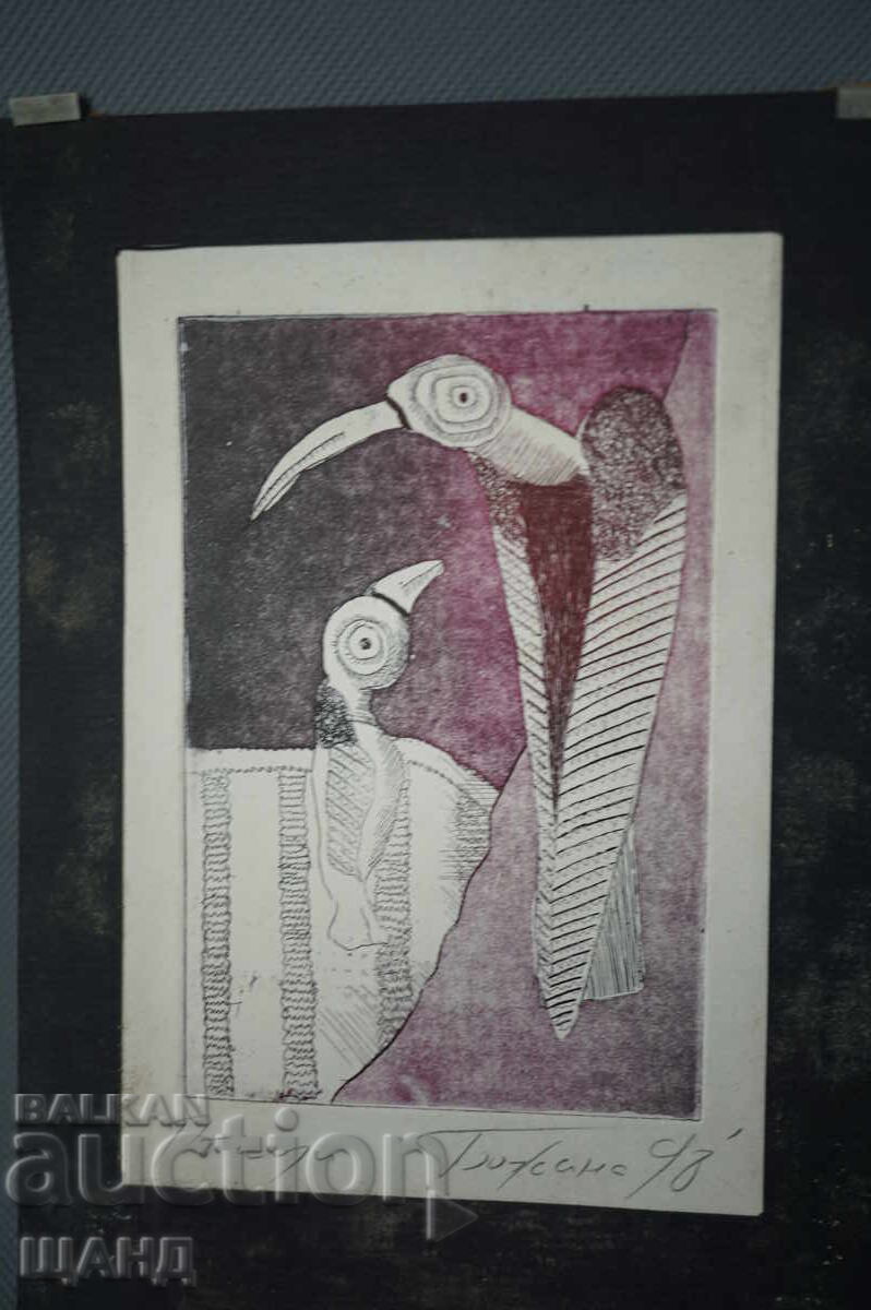 1998 Etching lithograph drawing birds signed with price € 5.25 | 10.27 BGN