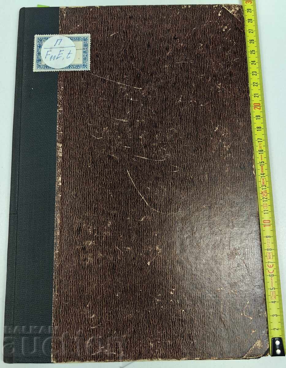 1907 FRENCH MAGAZINE PLAY TIMON OF ATHENS FRENCH LANGUAGE with price € 9.71 | 18.99 BGN 1907 FRENCH MAGAZINE PLAY TIMON OF ATHENS FRENCH LANGUAGE with price € 9.71 | 18.99 BGN