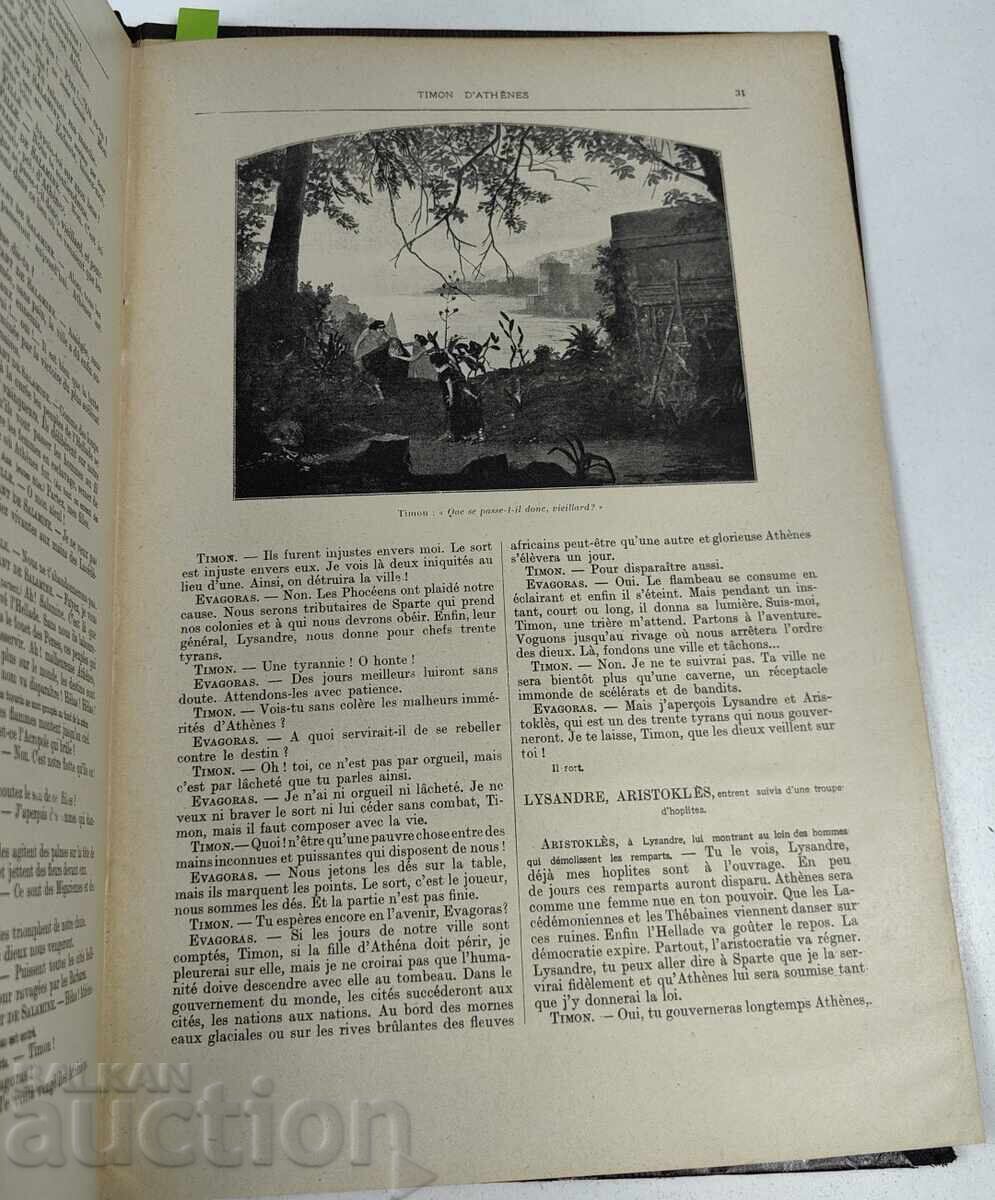 Auction 1907 FRENCH MAGAZINE PLAY TIMON OF ATHENS FRENCH LANGUAGE Auction 1907 FRENCH MAGAZINE PLAY TIMON OF ATHENS FRENCH LANGUAGE