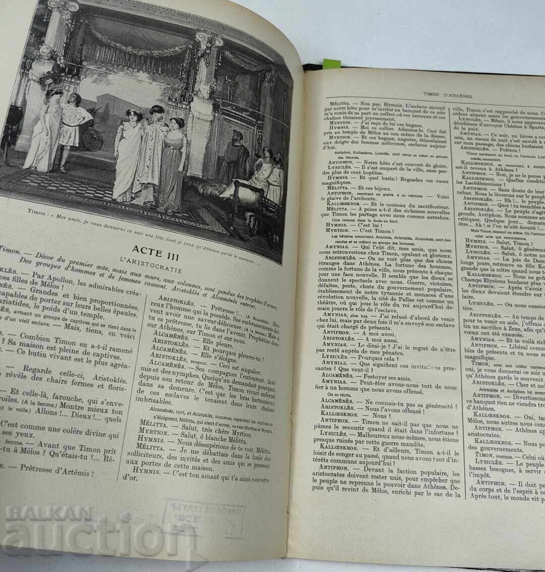Delivery of 1907 FRENCH MAGAZINE PLAY TIMON OF ATHENS FRENCH LANGUAGE Delivery of 1907 FRENCH MAGAZINE PLAY TIMON OF ATHENS FRENCH LANGUAGE