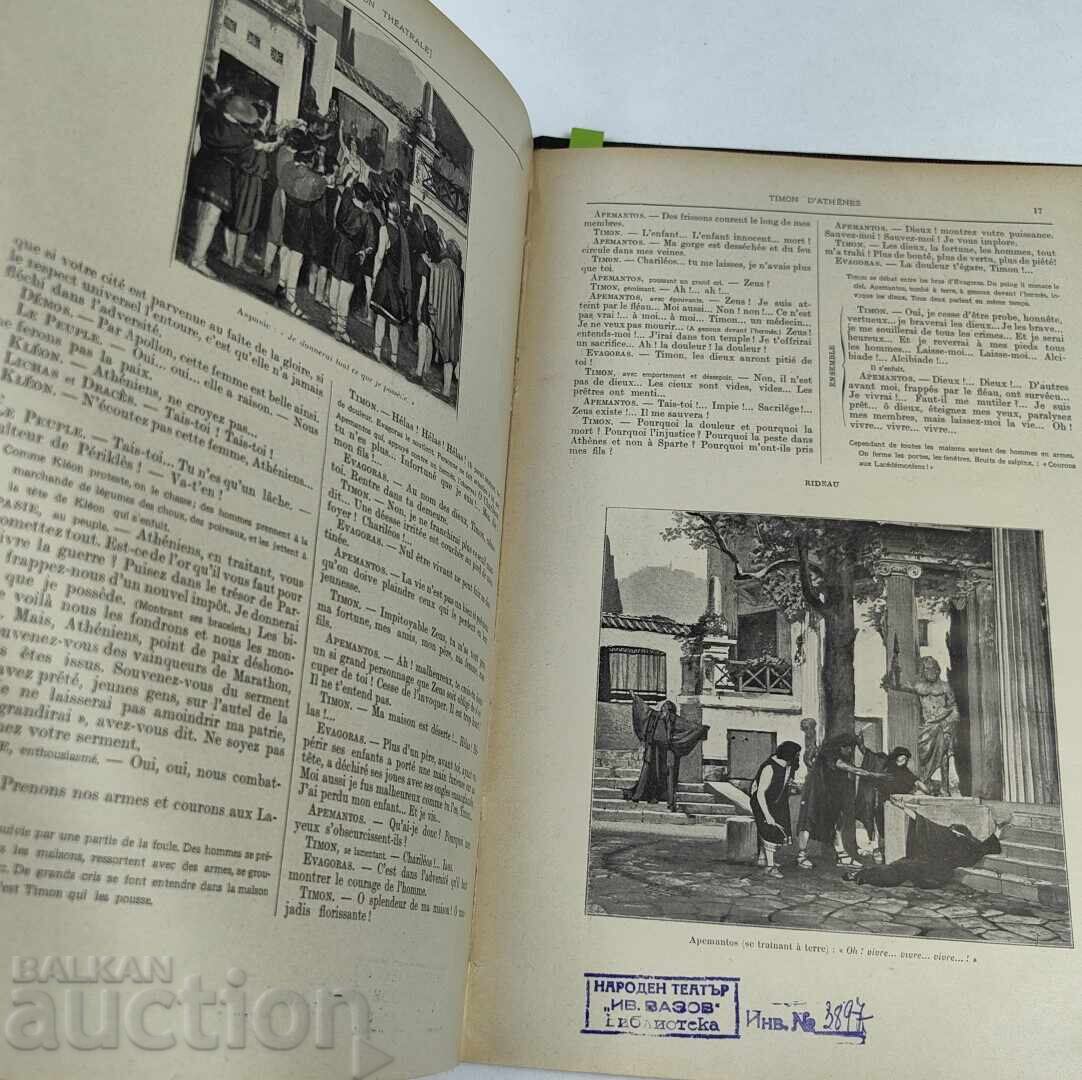 1907 FRENCH MAGAZINE PLAY TIMON OF ATHENS FRENCH LANGUAGE - 5 1907 FRENCH MAGAZINE PLAY TIMON OF ATHENS FRENCH LANGUAGE - 5