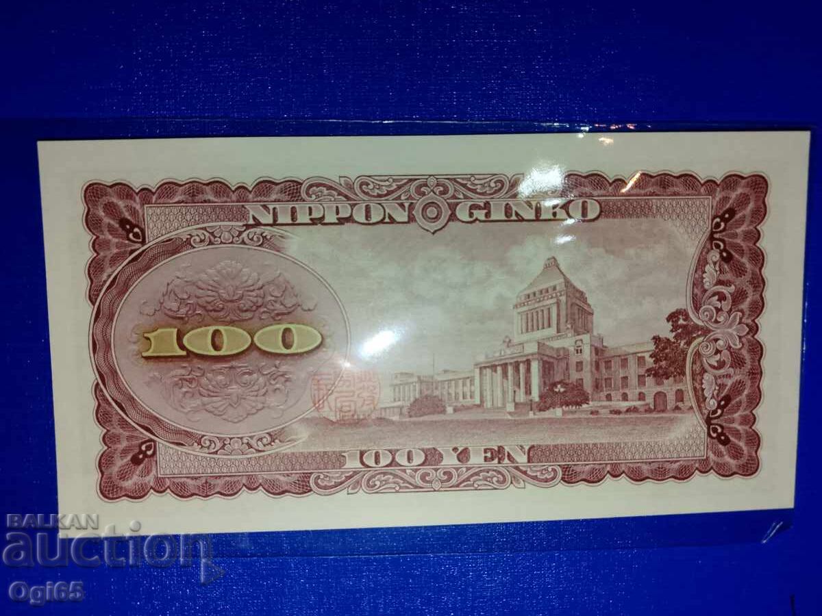 Стара рядка банкнота от Япония в Уникат състояние с цена € 10.00 | 19.56 лв.