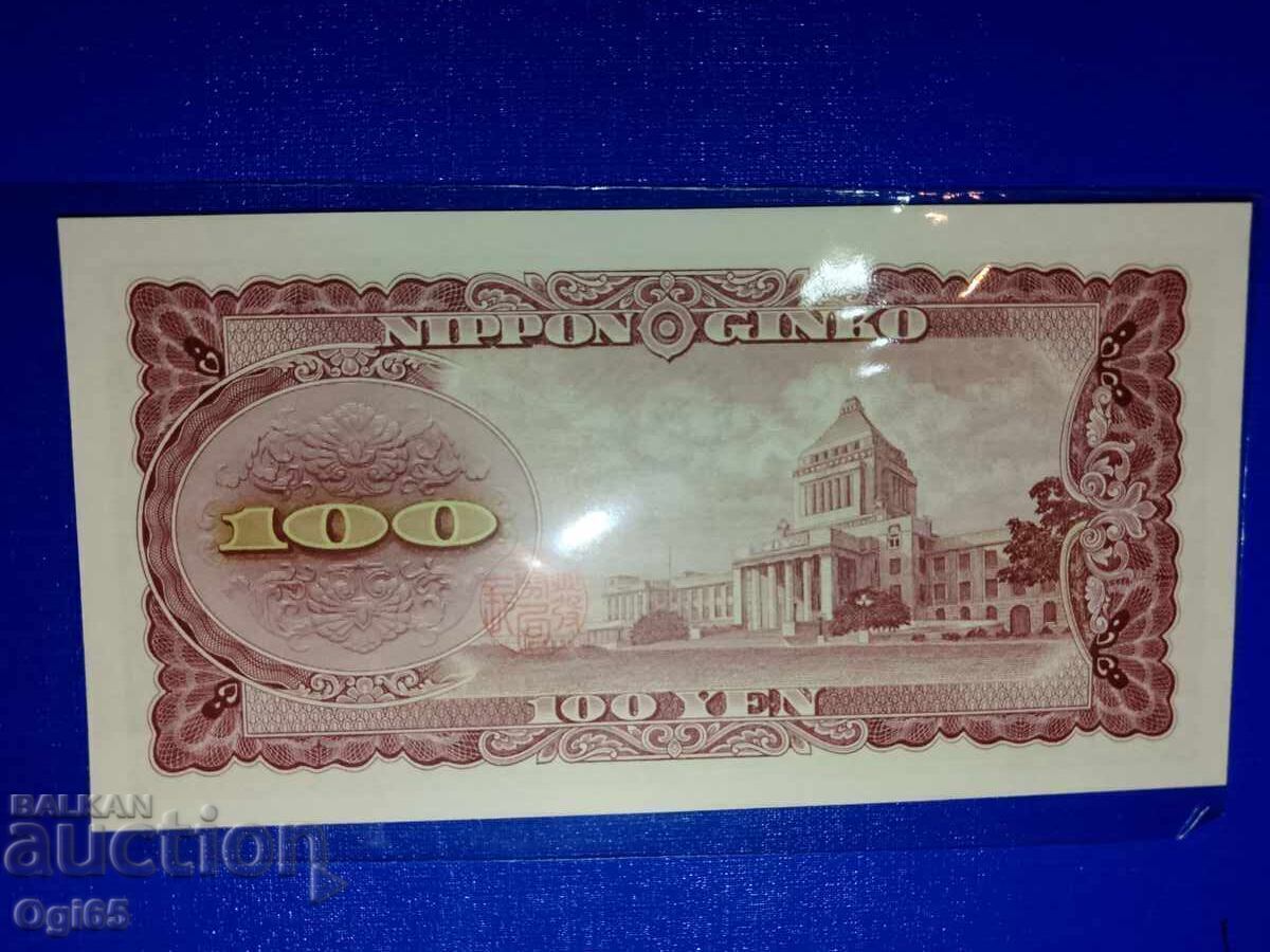 Παλιό σπάνιο χαρτονόμισμα από την Ιαπωνία σε κατάσταση Unikat με τιμή 5.00 €