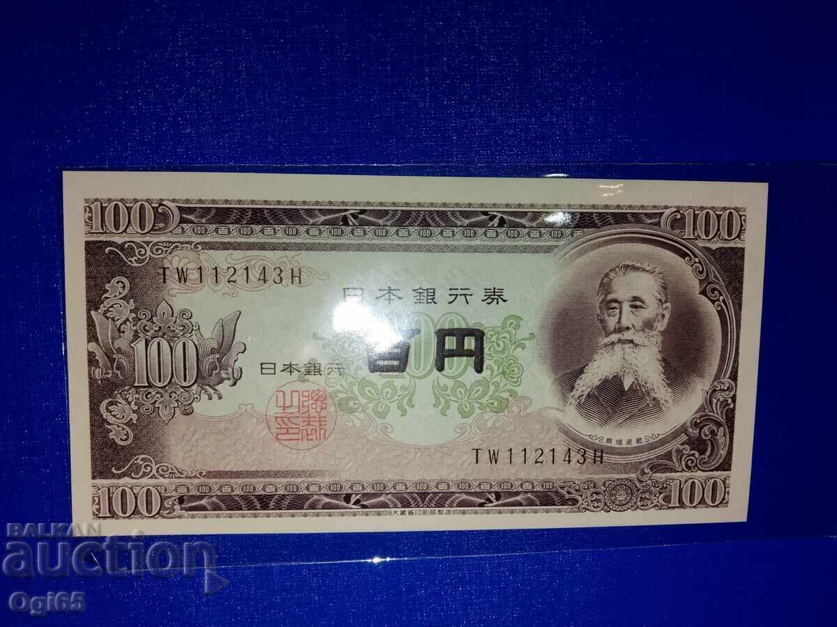Παλιό σπάνιο χαρτονόμισμα από την Ιαπωνία σε κατάσταση Unikat