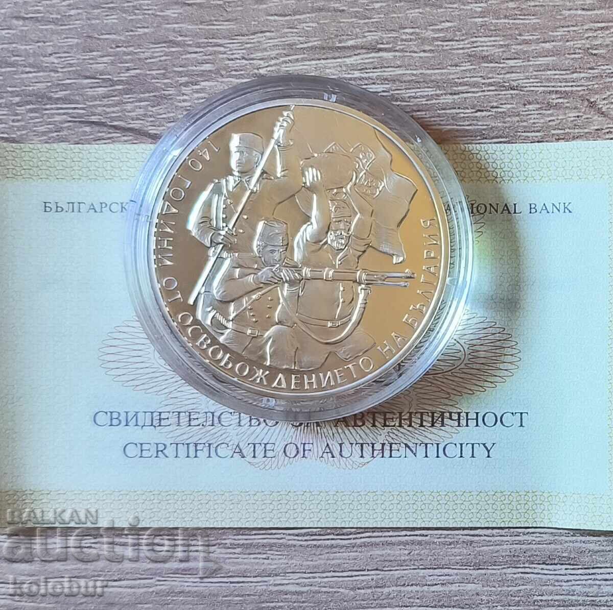 BGN 10, 2018, year 140. The Liberation of Bulgaria BGN 10, 2018, year 140. The Liberation of Bulgaria