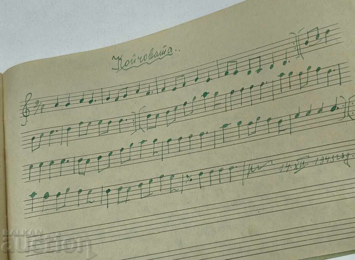 ТЕТРАДКА ПО НОТНОПЕНИЕ - 6