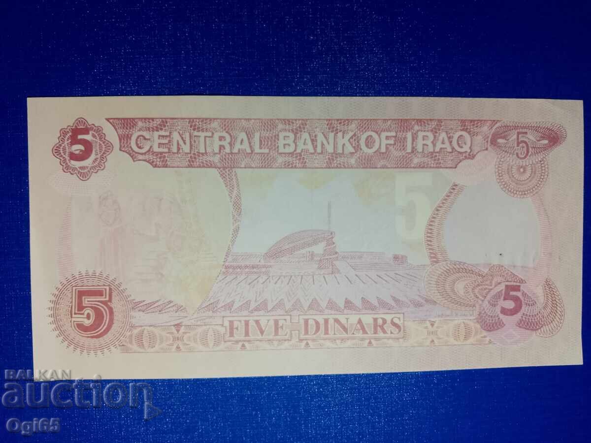 Стара банкнота от Ирак 5 динара 1995 година с цена € 3.00 | 5.87 лв. Стара банкнота от Ирак 5 динара 1995 година с цена € 3.00 | 5.87 лв.