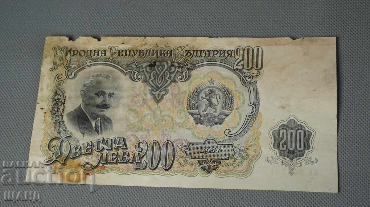 1951 Βουλγαρία χαρτονόμισμα 200 λέβα Γκεόργκι Δημητρόφ με τιμή € 1.25 | 2.44 BGN 1951 Βουλγαρία χαρτονόμισμα 200 λέβα Γκεόργκι Δημητρόφ με τιμή € 1.25 | 2.44 BGN
