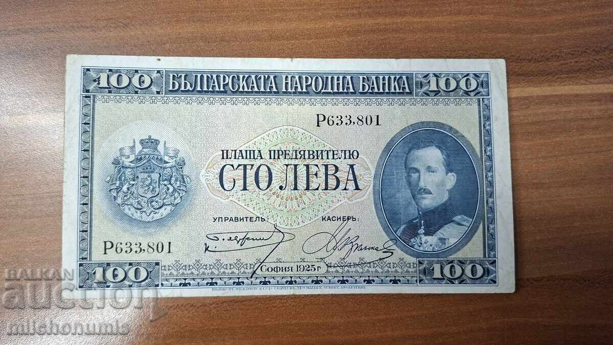 100 BGN 1925