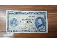 100 BGN 1925