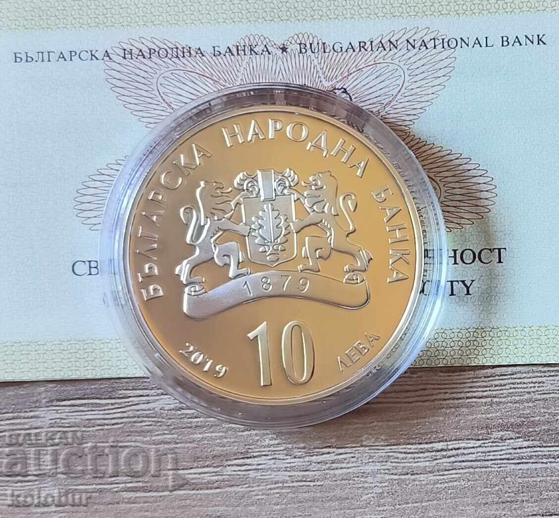 Leva 10, 2019 Ευλόγη και Χρήστο Γεωργιέβη με τιμή € 180.00 | 352.05 BGN