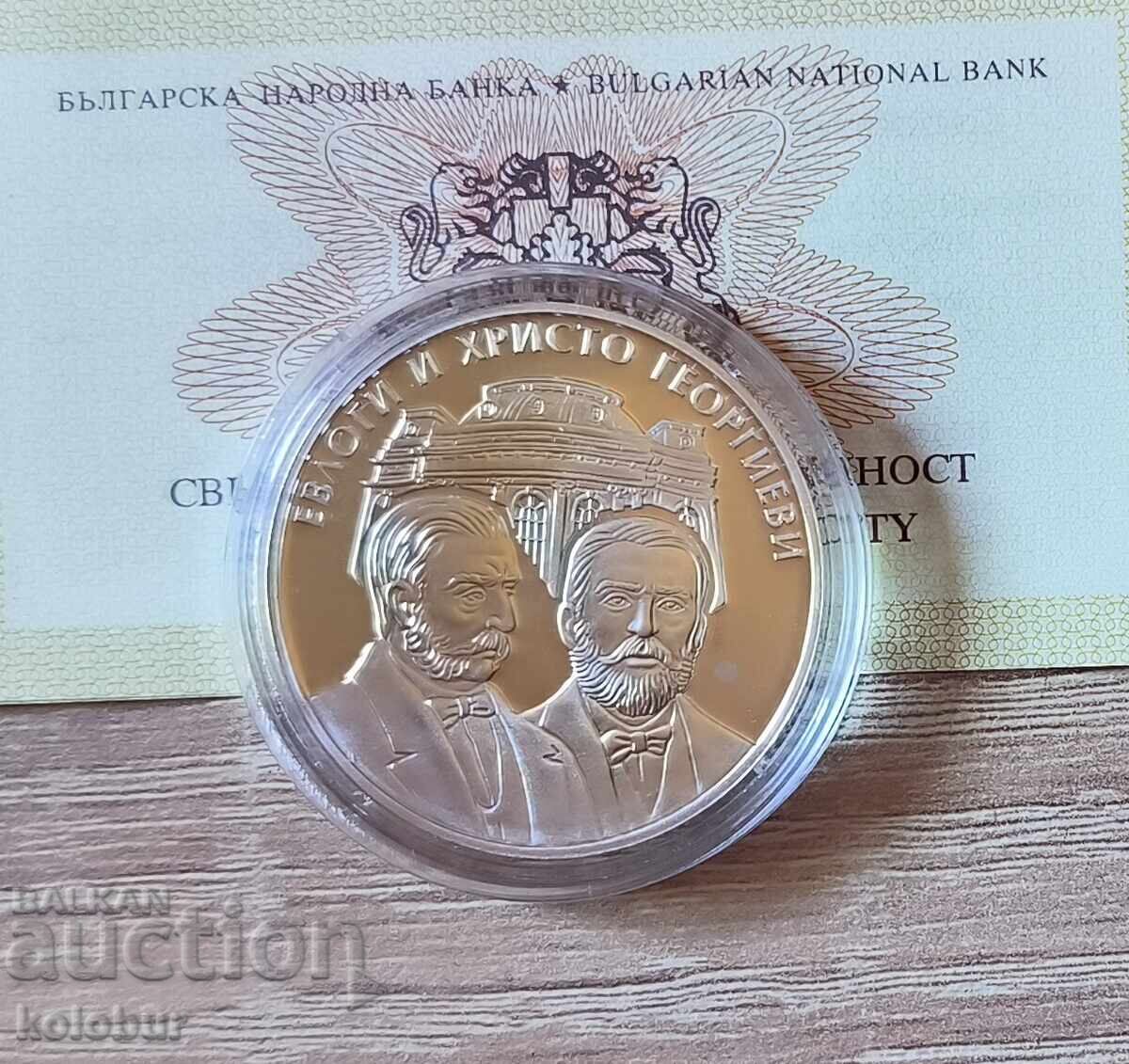 Leva 10, 2019 Ευλόγη και Χρήστο Γεωργιέβη