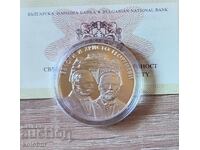 10 лева 2019 година Евлоги и Христо Георгиеви