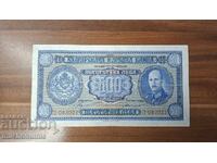 500 BGN 1940