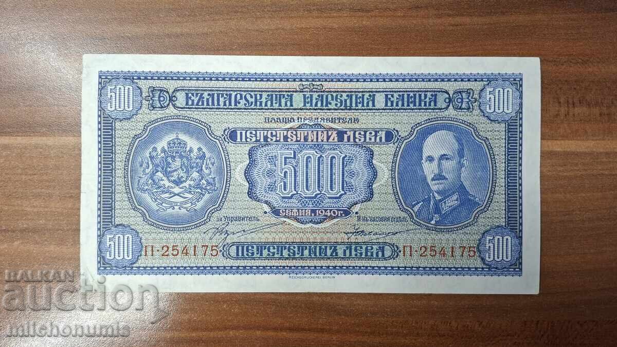 500 BGN 1940 500 BGN 1940