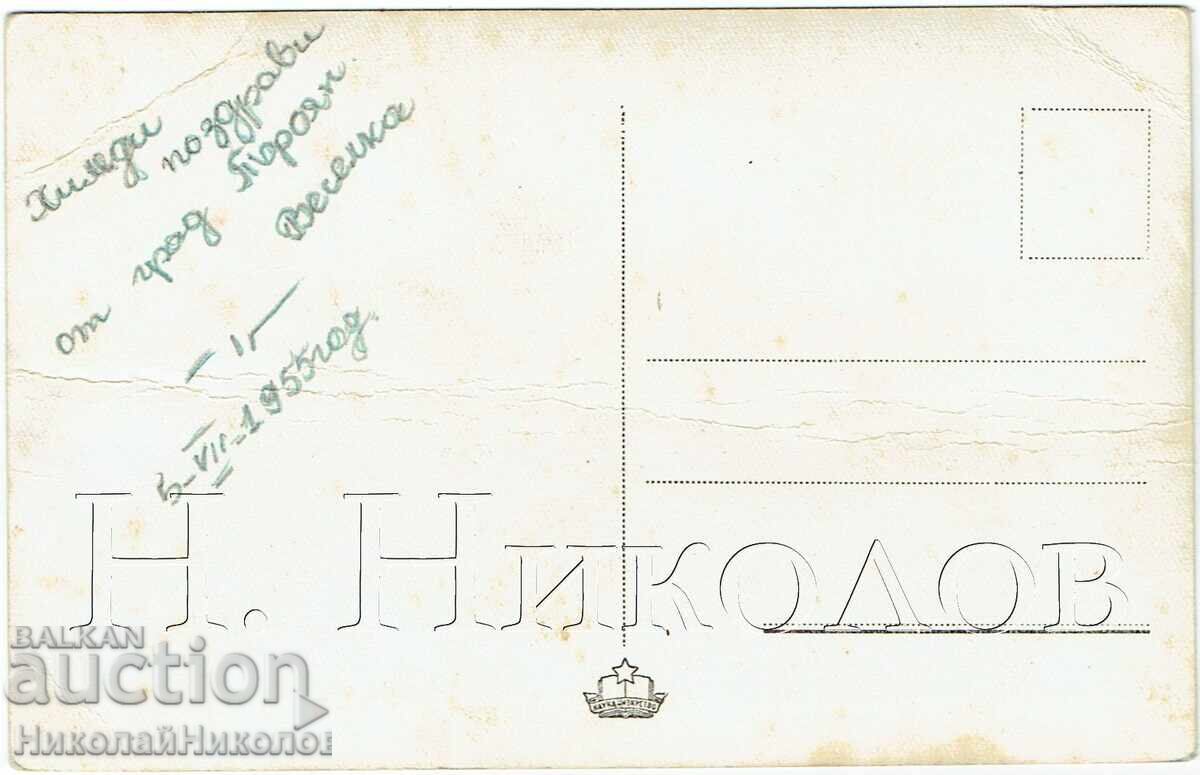 ΠΑΛΙΑ ΚΑΡΤ-ΠΟΣΤΑΛ ΤΡΟΙΑΝ ΓΕΝΙΚΗ ΑΠΟΨΗ ZH786 με τιμή € 2.50 | 4.89 BGN