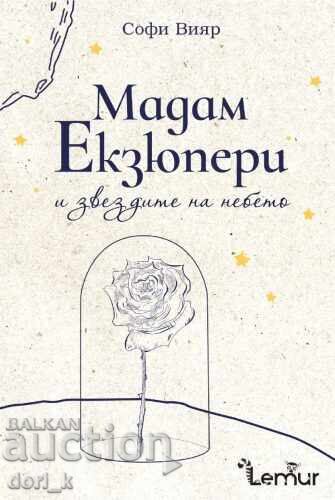 Η Μαντάμ Εξυπερύ και τα αστέρια του ουρανού