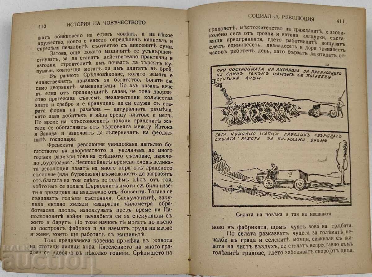 Livrarea 1944 ISTORIA OMENIRII