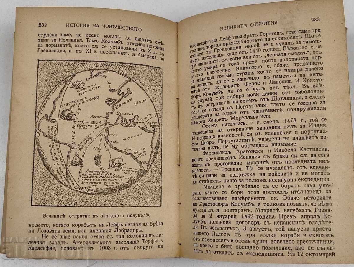 1944 ISTORIA OMENIRII - 7