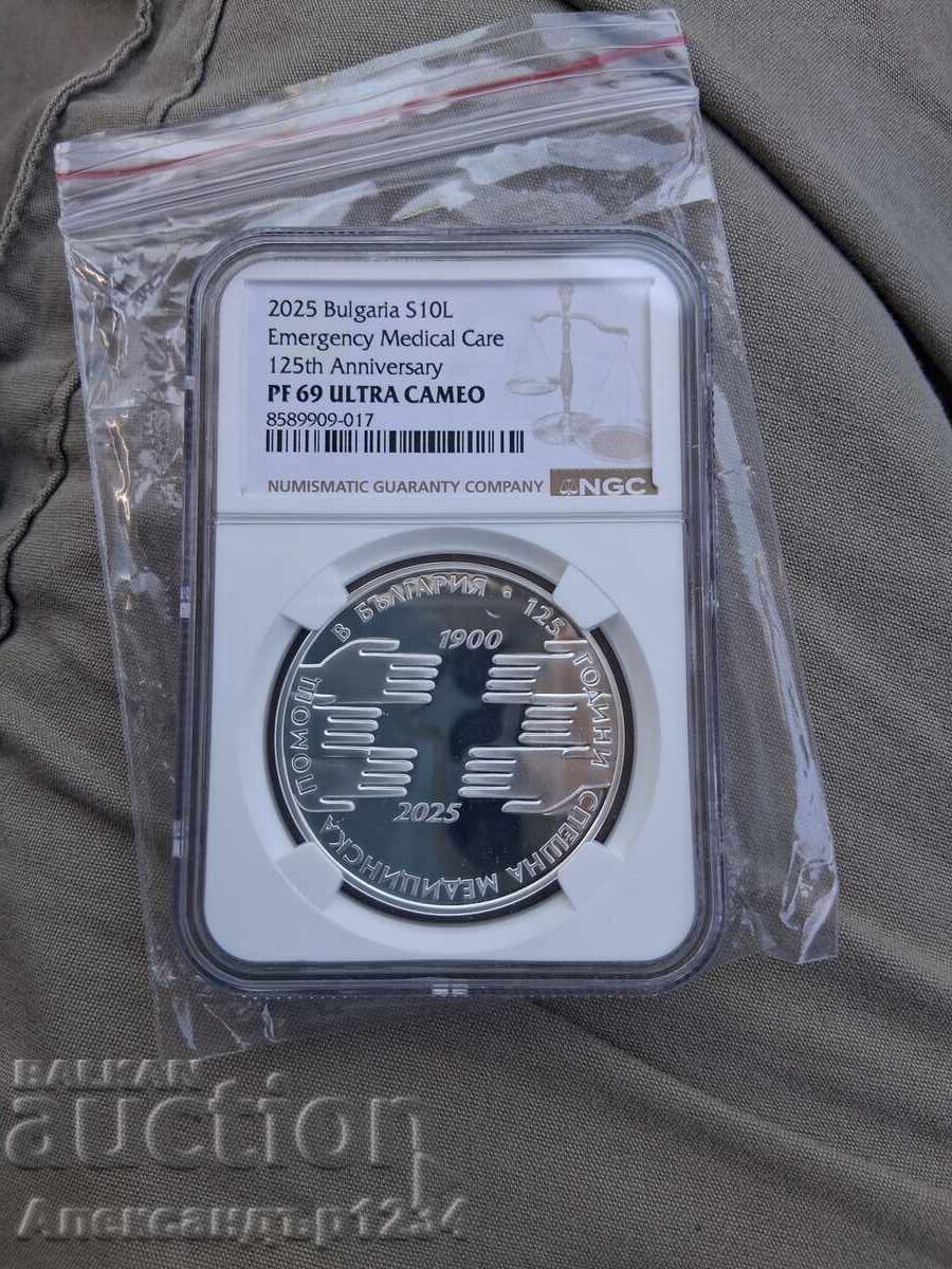 PF69DCAM Επείγουσα Ιατρική Βοήθεια NGC