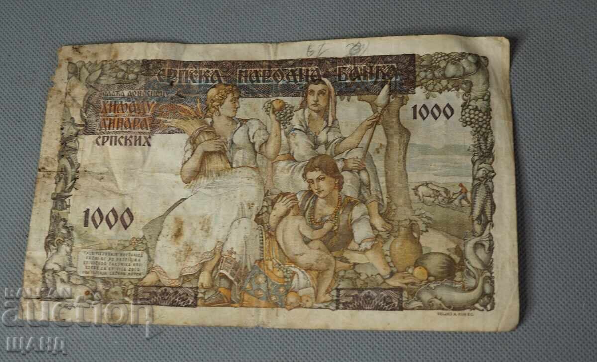 1941 Serbia 1000 dinar banknote with price € 1.25 | 2.44 BGN 1941 Serbia 1000 dinar banknote with price € 1.25 | 2.44 BGN