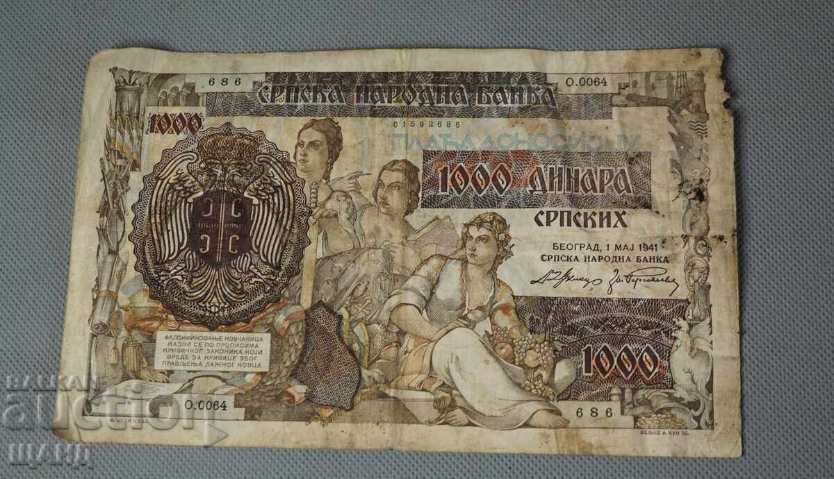 1941 Serbia 1000 dinar banknote 1941 Serbia 1000 dinar banknote