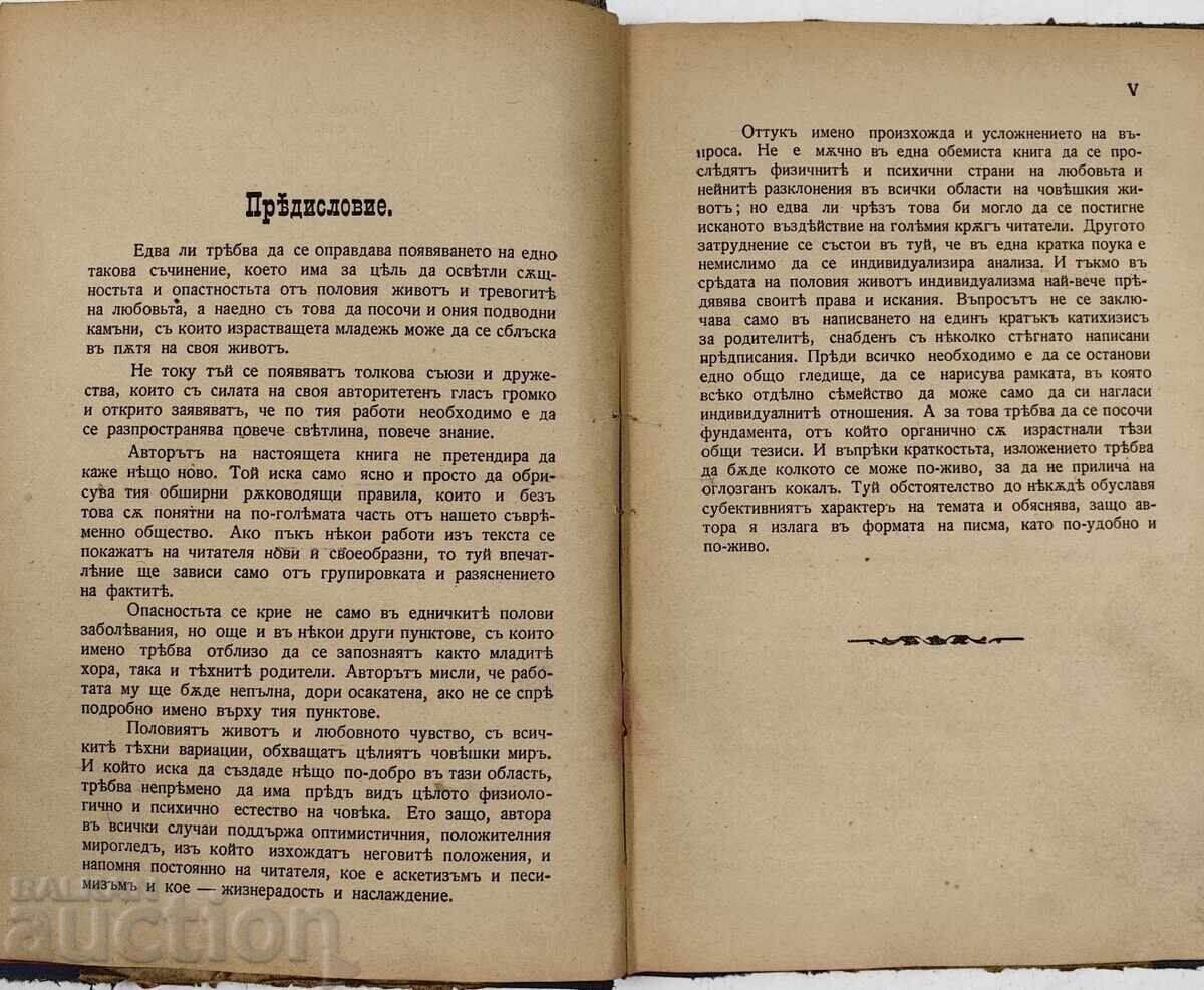 CARTE PENTRU PĂRINȚI PARTEA 1 - PENTRU MAME, PENTRU TINERELE FIICE - 5