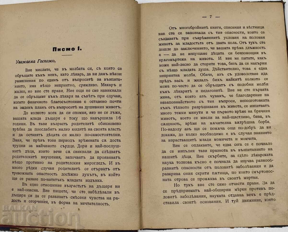 CARTE PENTRU PĂRINȚI PARTEA 1 - PENTRU MAME, PENTRU TINERELE FIICE - 6