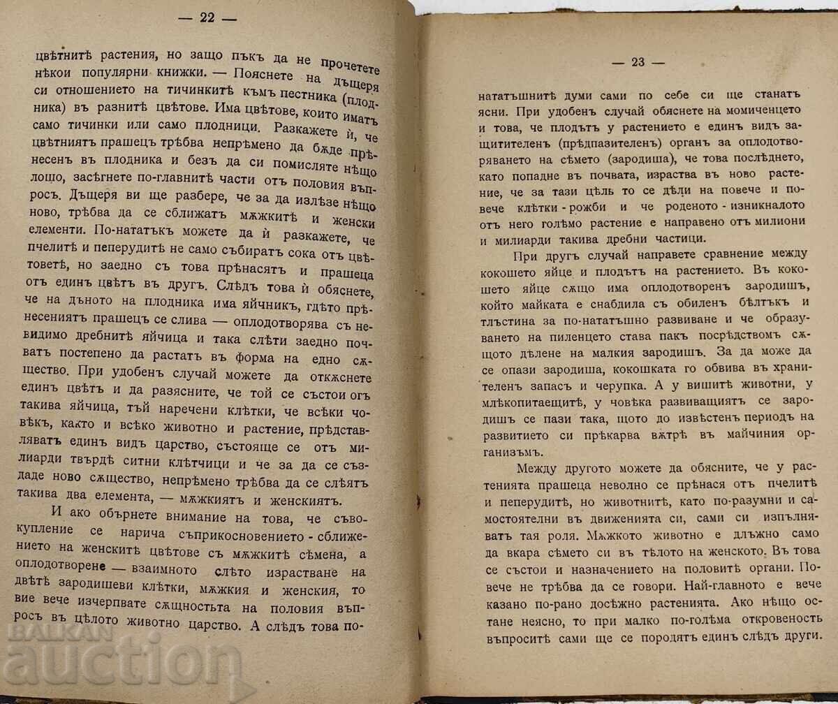 CARTE PENTRU PĂRINȚI PARTEA 1 - PENTRU MAME, PENTRU TINERELE FIICE - 7