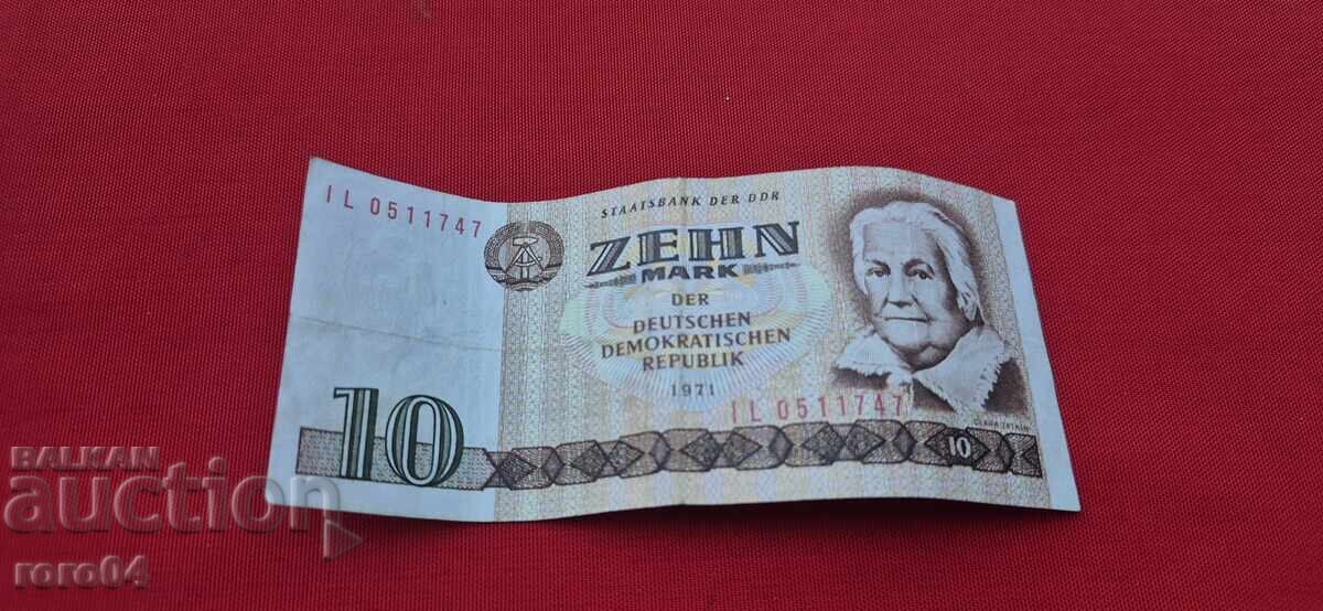 ОТ ЕДНО ЕВРО