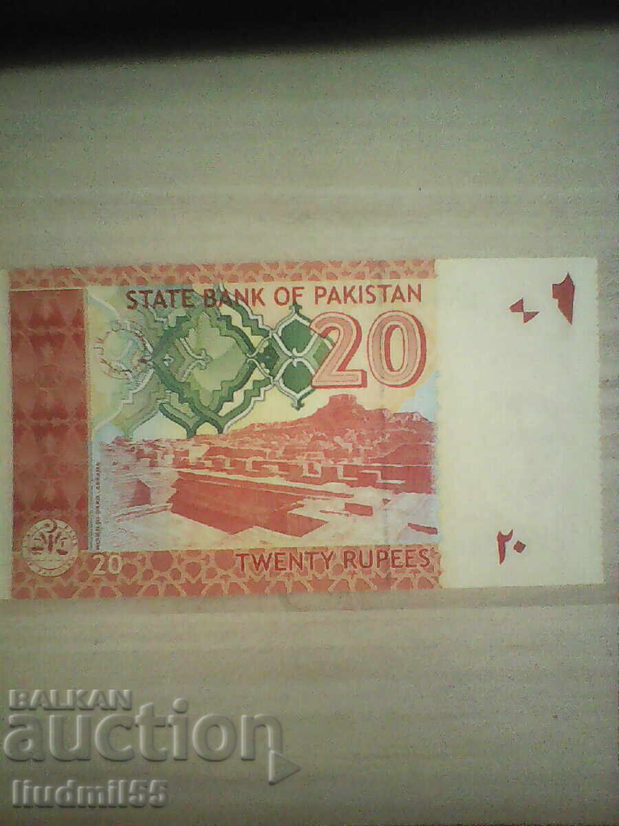 PAKISTAN 20 rupii 2007 UNC cu preț € 1.50 | 2.93 BGN