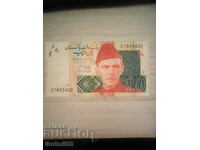 PAKISTAN 20 rupii 2007 UNC