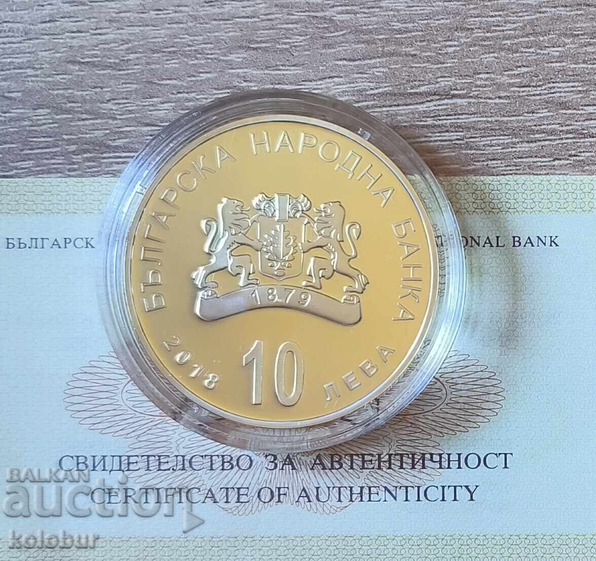 10 лева 2018 година Старият бряст в Сливен с цена € 250.00 | 488.96 лв.