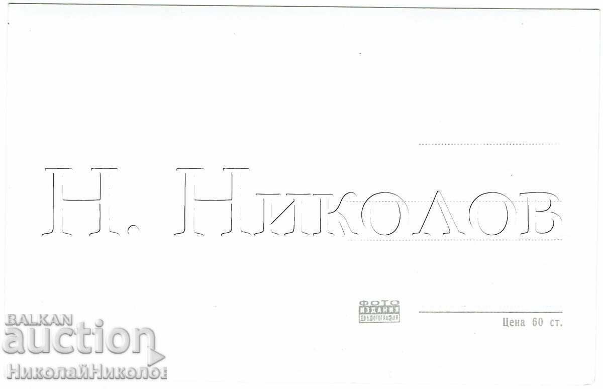 CARTE POȘTALĂ VECHE VIDIN VEDERE A ORAȘULUI J793 cu preț € 2.50 | 4.89 BGN CARTE POȘTALĂ VECHE VIDIN VEDERE A ORAȘULUI J793 cu preț € 2.50 | 4.89 BGN