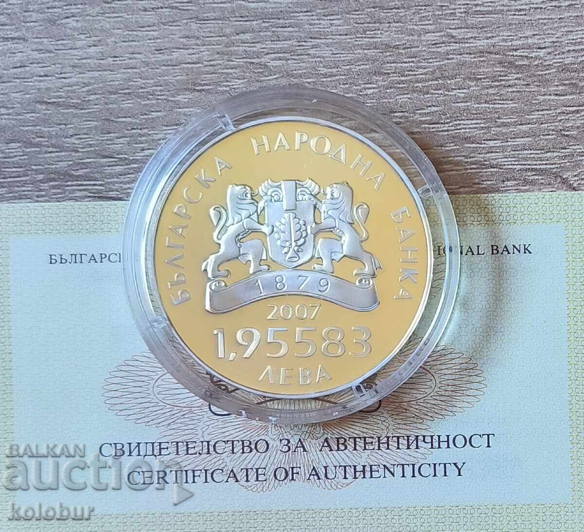 1.95583 leva 2007 - Βουλγαρία στην ΕΕ με τιμή € 150.00 | 293.38 BGN
