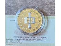 1.95583 leva 2007 - Βουλγαρία στην ΕΕ