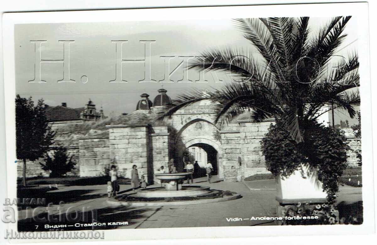 ΠΑΛΙΑ ΚΑΡΤ ΠΟΣΤΑΛ ΒΙΔΙΝΙ STAMBOL KAPIYA ZH795