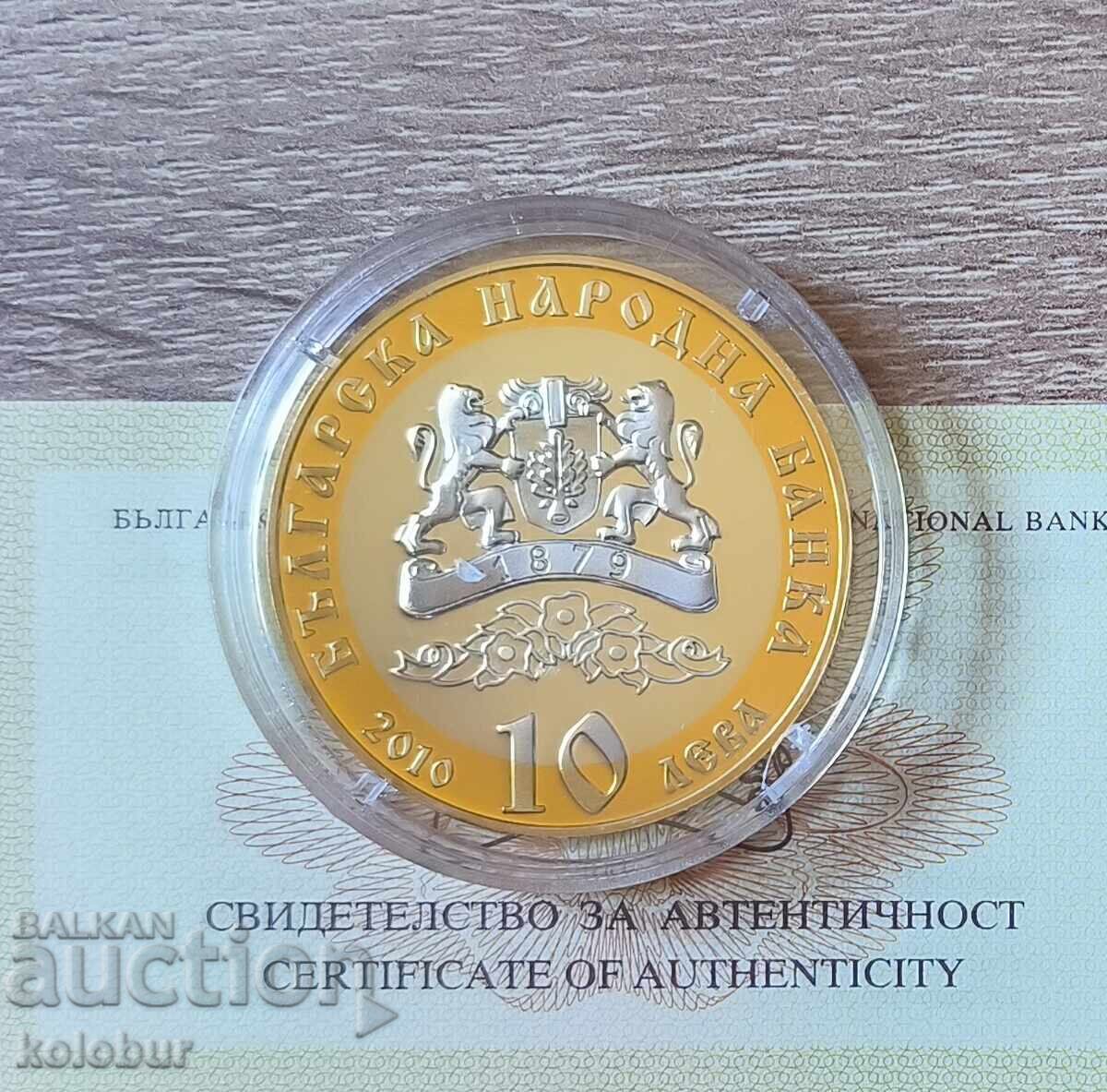 10 leva 2010 year 140. Bulgarian Exarchy with price € 125.00 | 244.48 BGN 10 leva 2010 year 140. Bulgarian Exarchy with price € 125.00 | 244.48 BGN