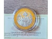 10 лева 2010 година 140 г. Българска екзархия