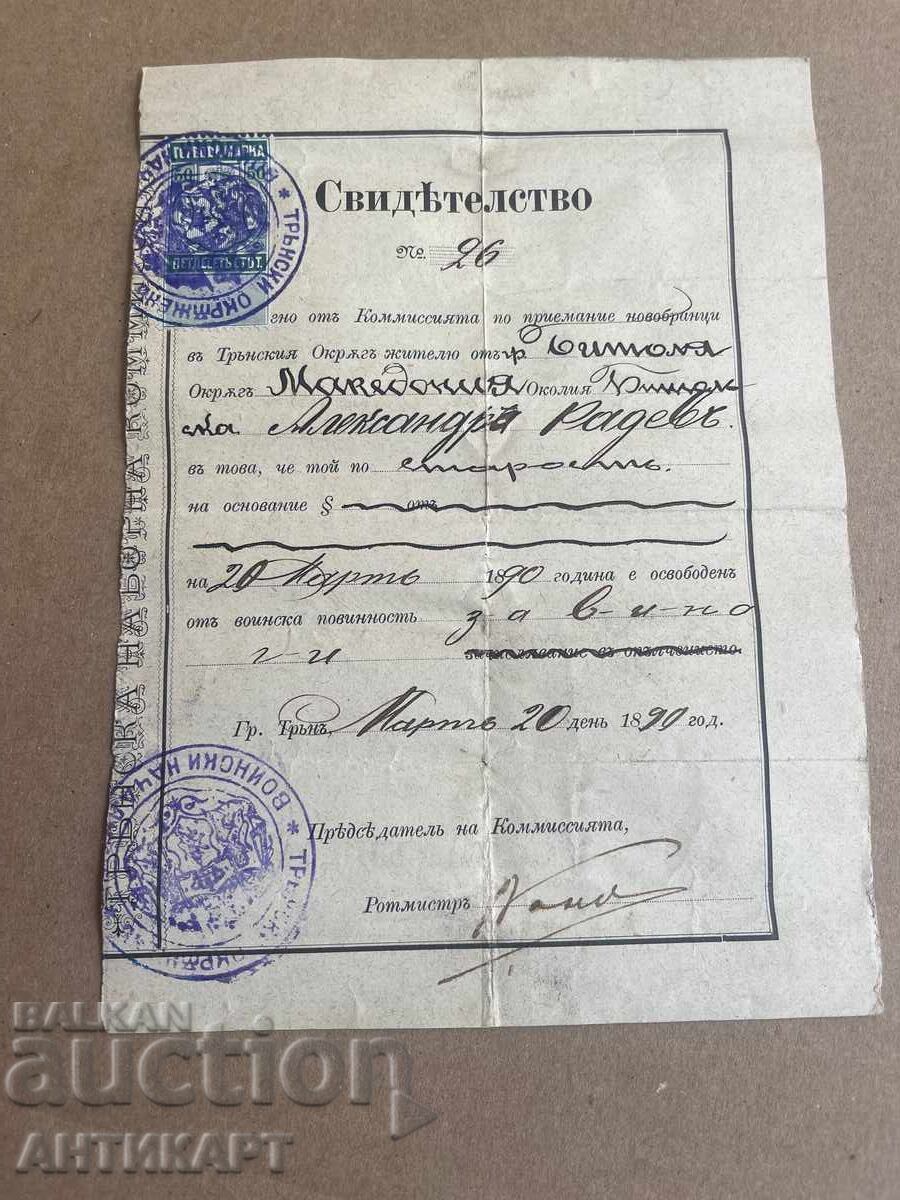 жител Македония Битоля документ воинска повинност 1890 Трън