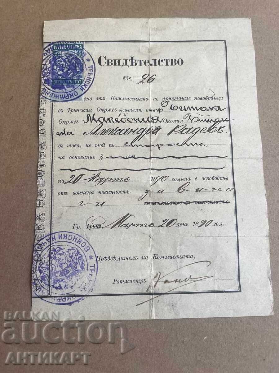 жител Македония Битоля документ воинска повинност 1890 Трън