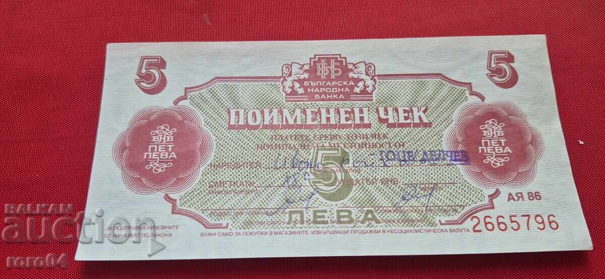 ОТ ЕДНО ЕВРО с цена € 1.00 | 1.96 лв.